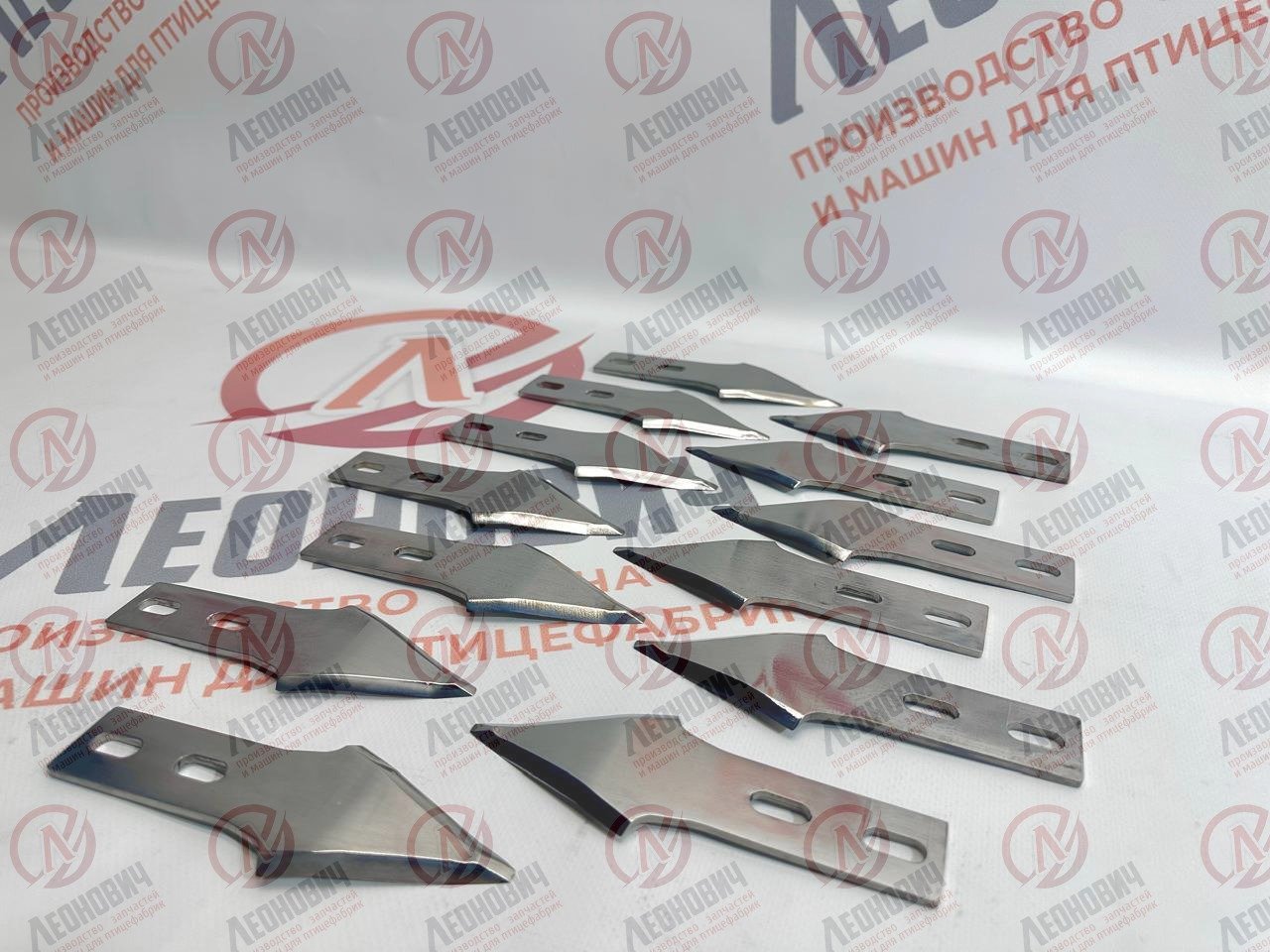 Нож стреловидный