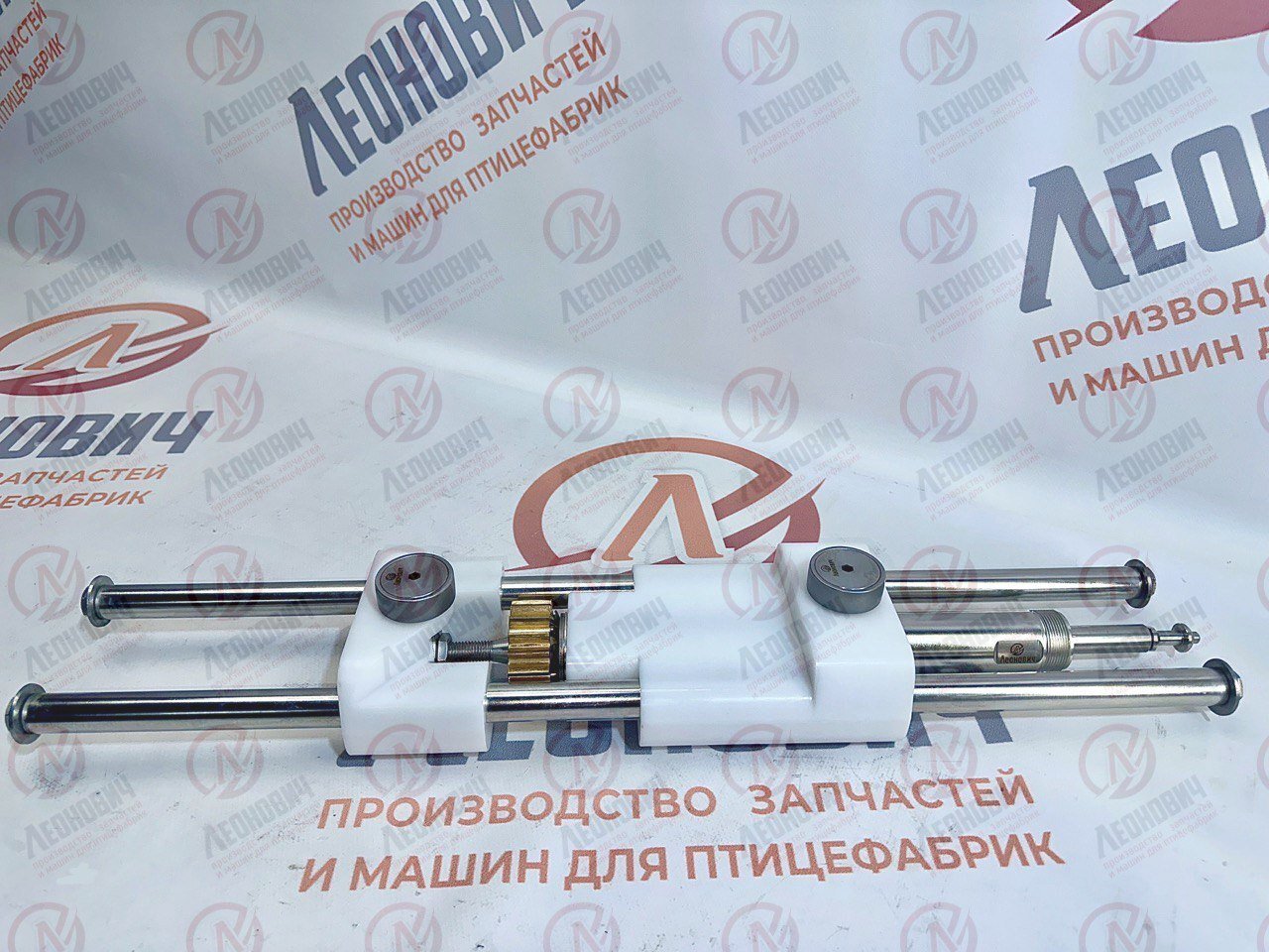 Юнит клоачной машины(275 мм)