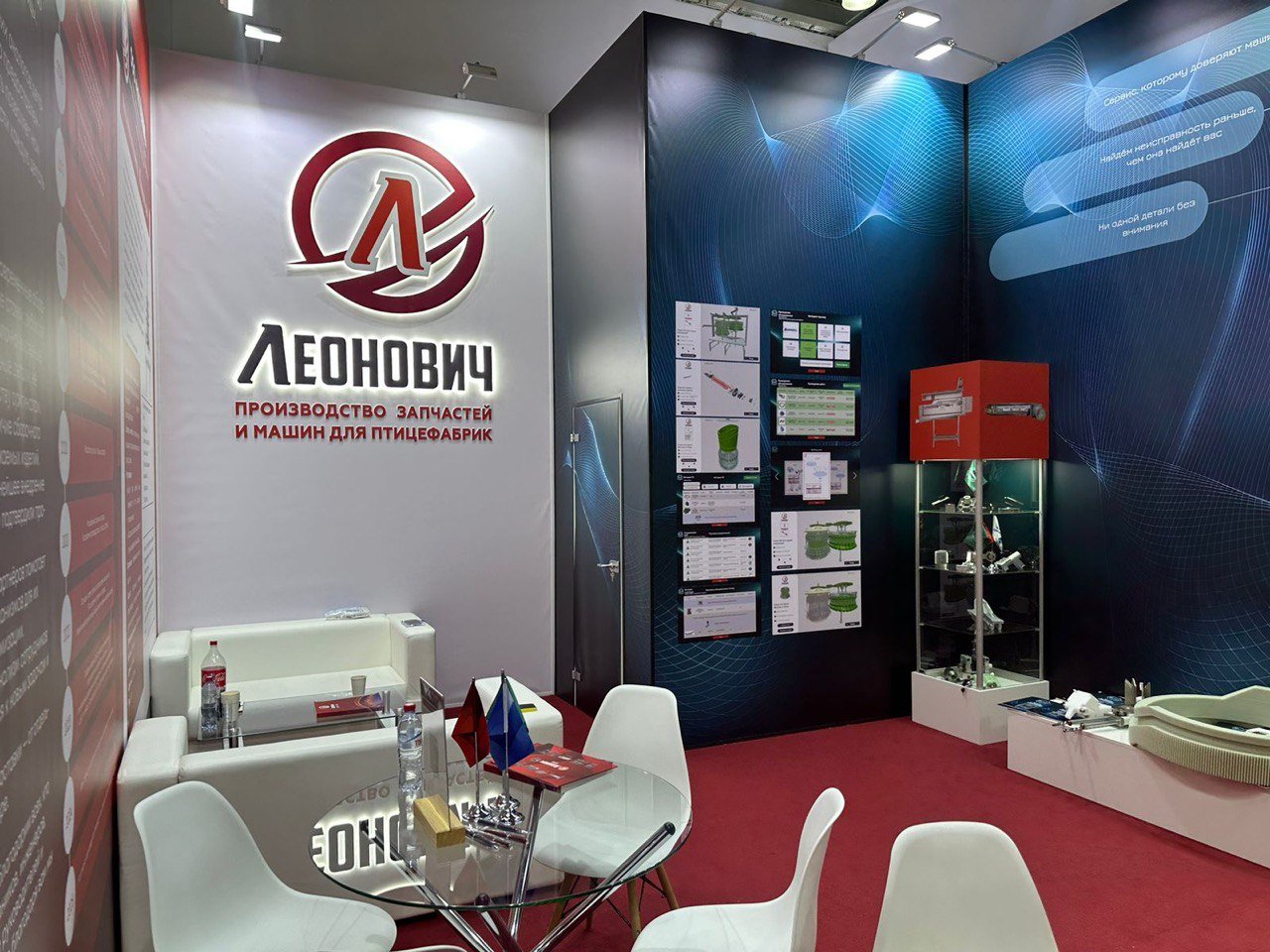 АГРОПРОДМАШ-2025