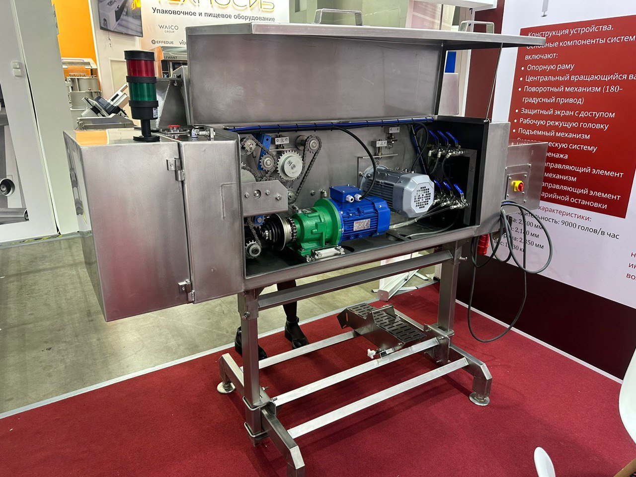 АГРОПРОДМАШ-2025