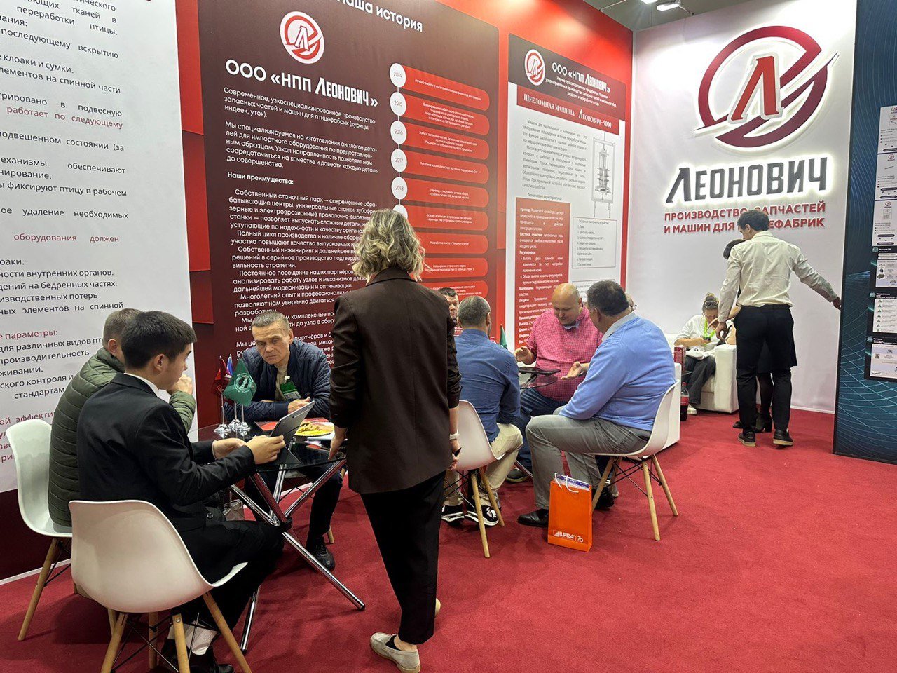 АГРОПРОДМАШ-2025