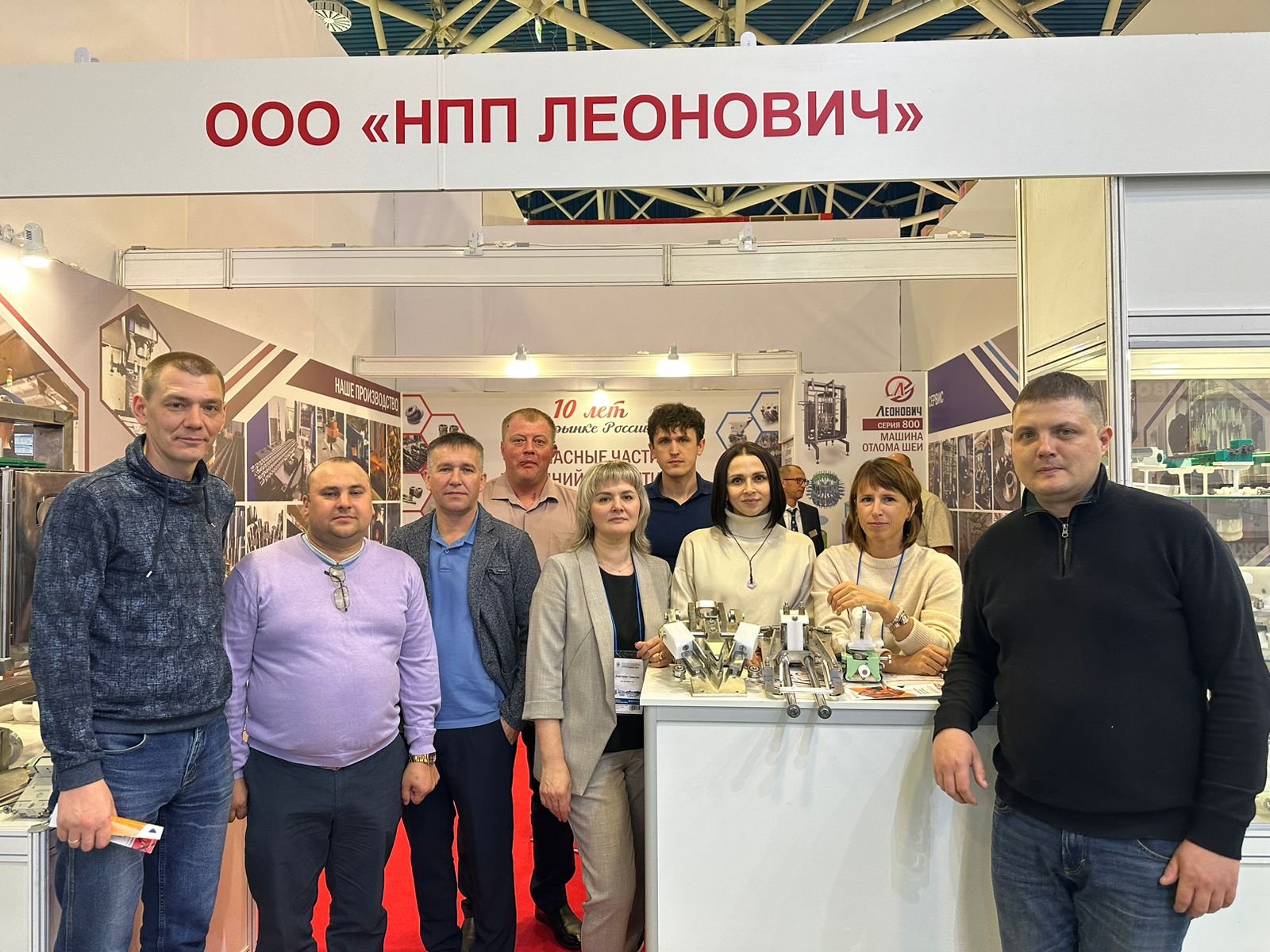 АГРОПРОДМАШ-2024