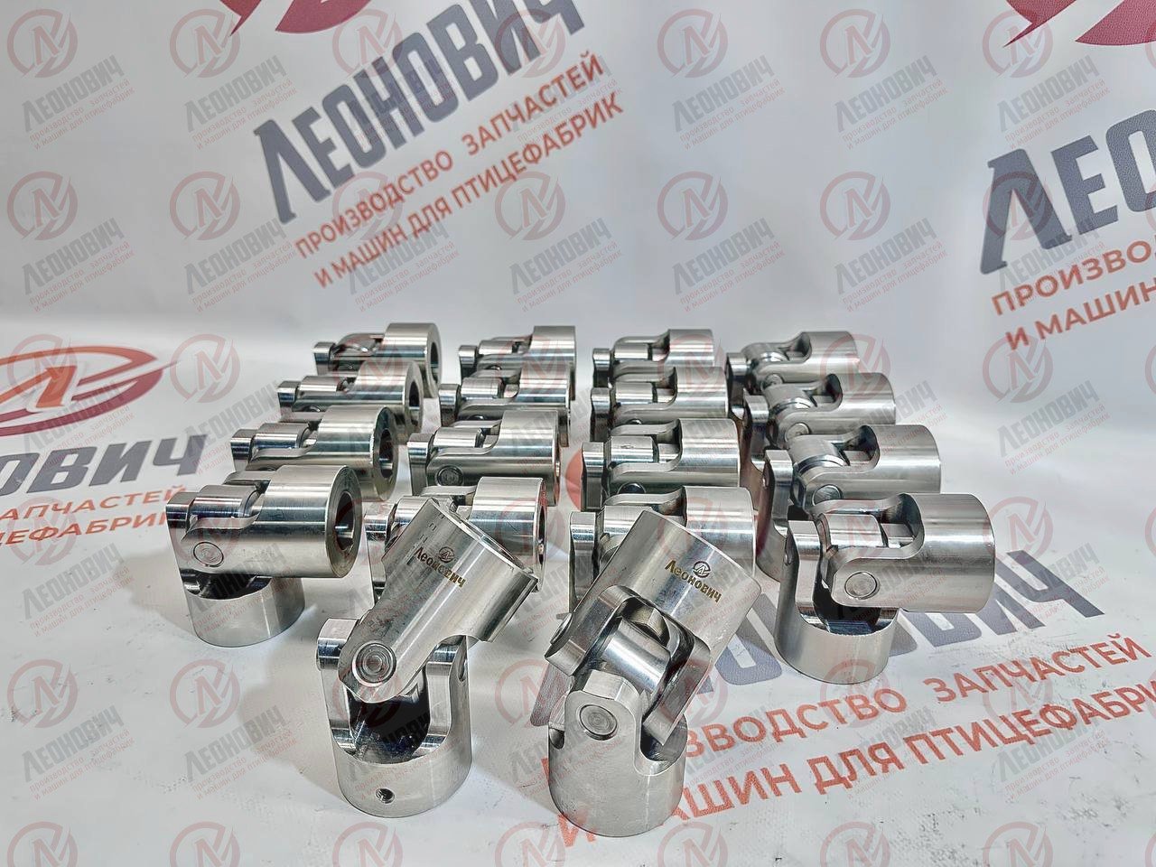 Карданное соединение