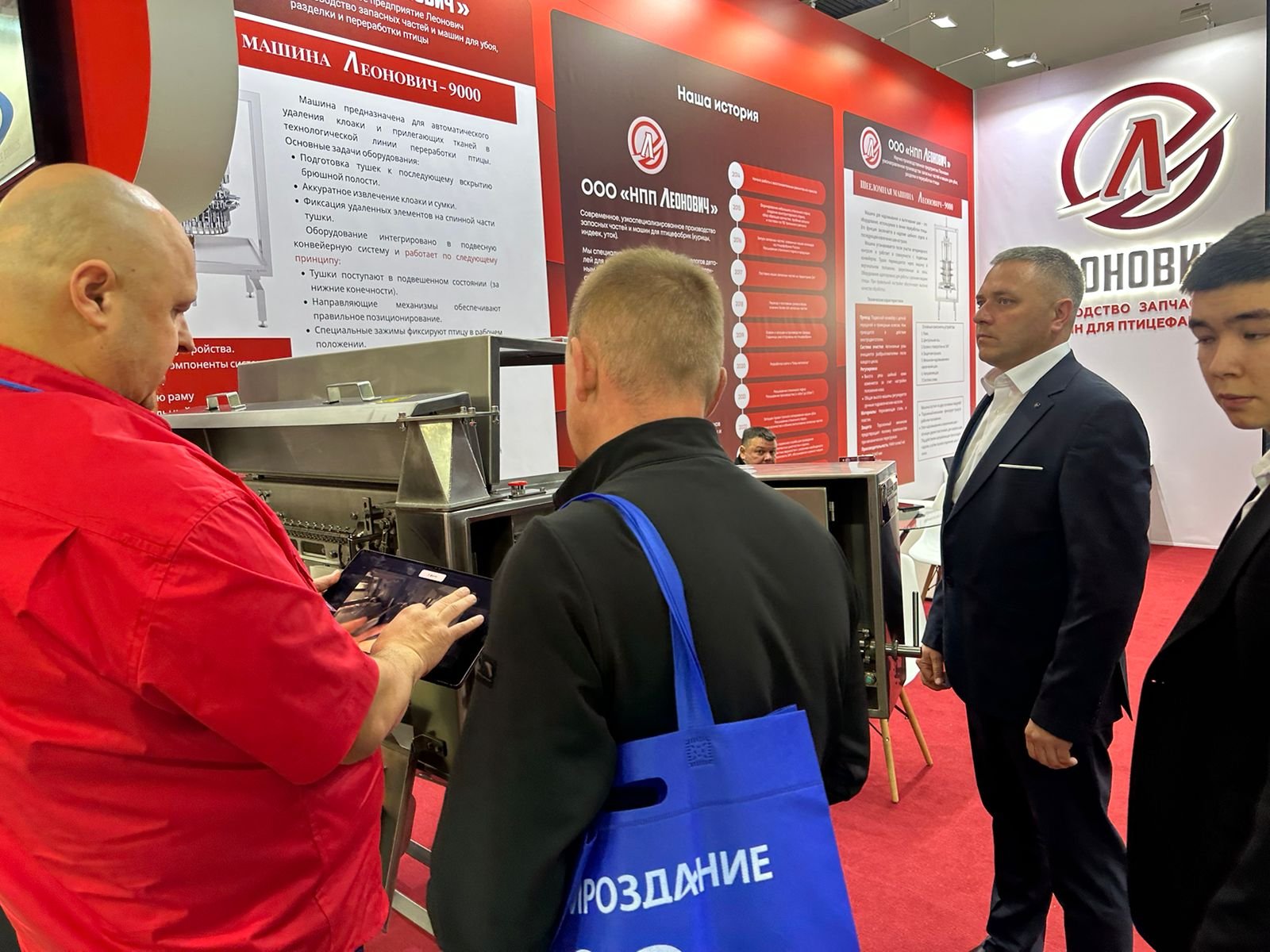 АГРОПРОДМАШ-2025