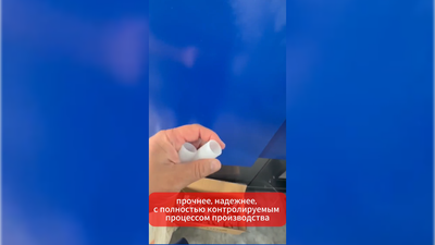 Запуск термопластавтомата на производстве
